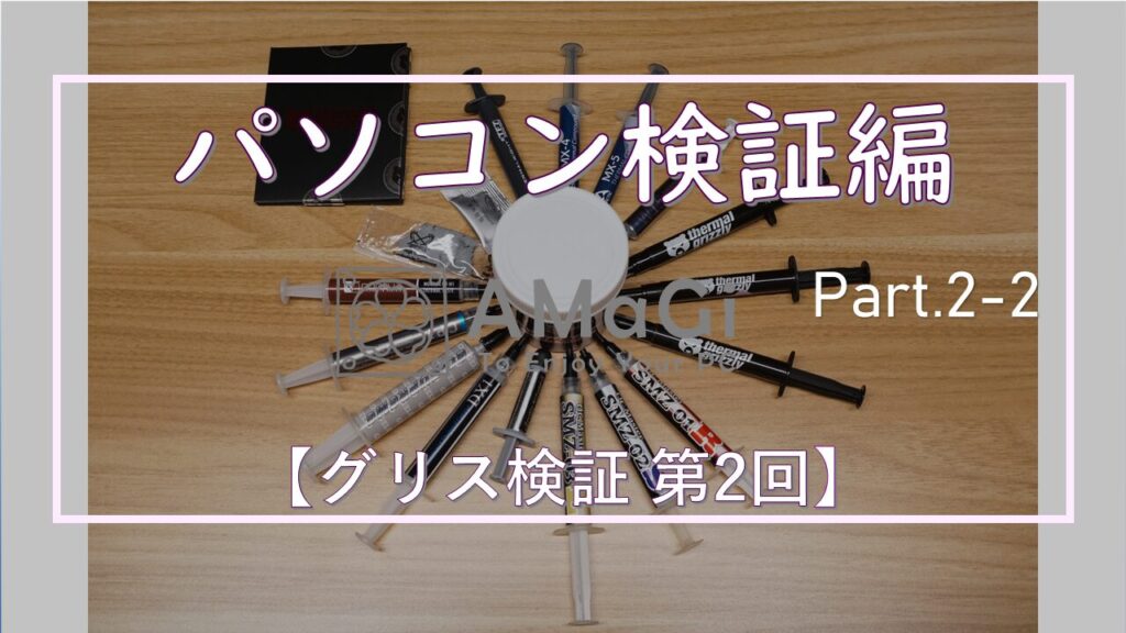長射程広域攻撃クリス SP ヴァイスシュヴァルツ 長射程広域攻撃 クリス SP