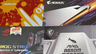 AMD 800&600シリーズ(AM5)マザーボード一覧【EATX】