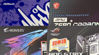 Intel 800シリーズ(LGA1851)マザーボード一覧【EATX】