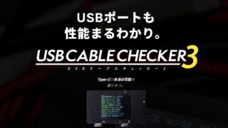 USB CABLE CHECKER 3